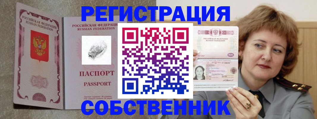 регистрация для школы в Магаданской области
