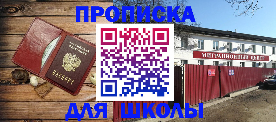 временная регистрация гарантия в Магаданской области